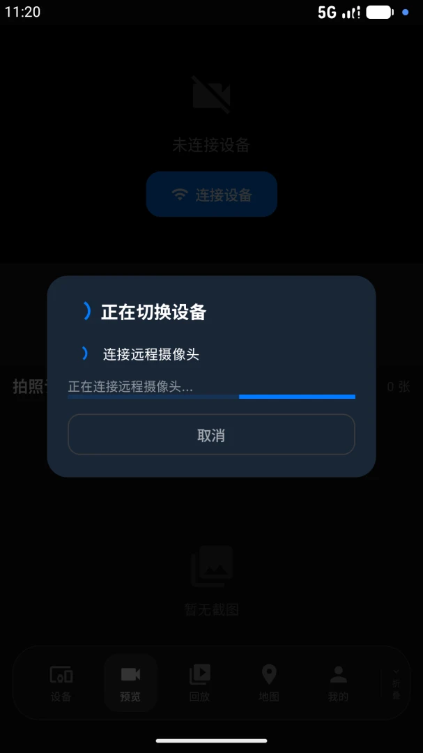 鱼鹰视讯appv3.0.1 安卓版