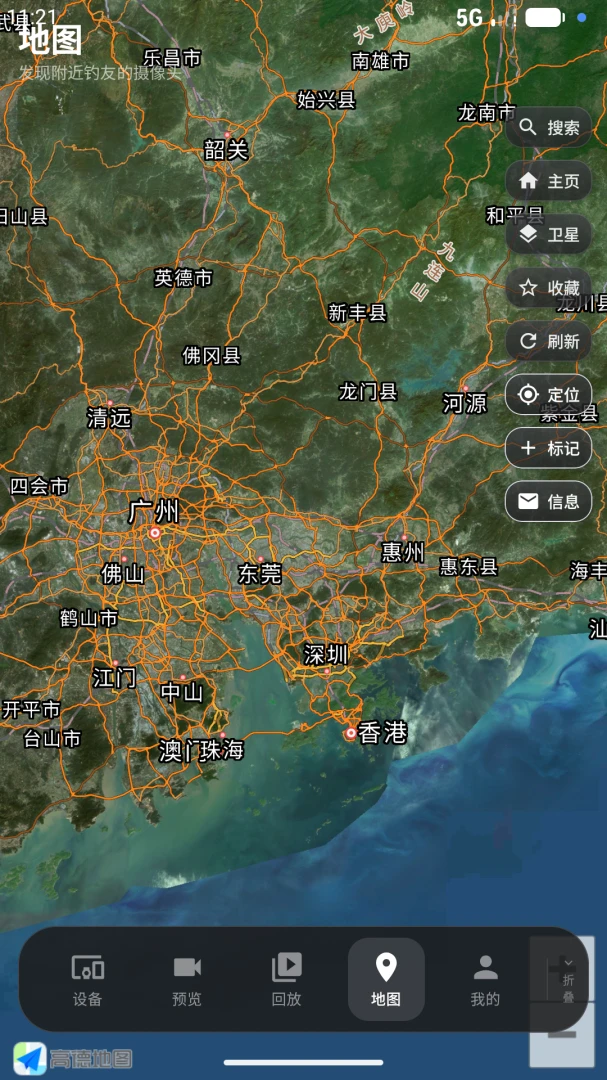 鱼鹰视讯appv3.0.1 安卓版
