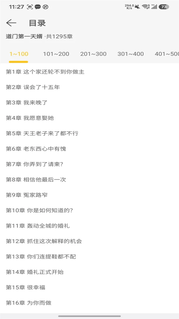 小熊悦读appv5.1.5.5 安卓版