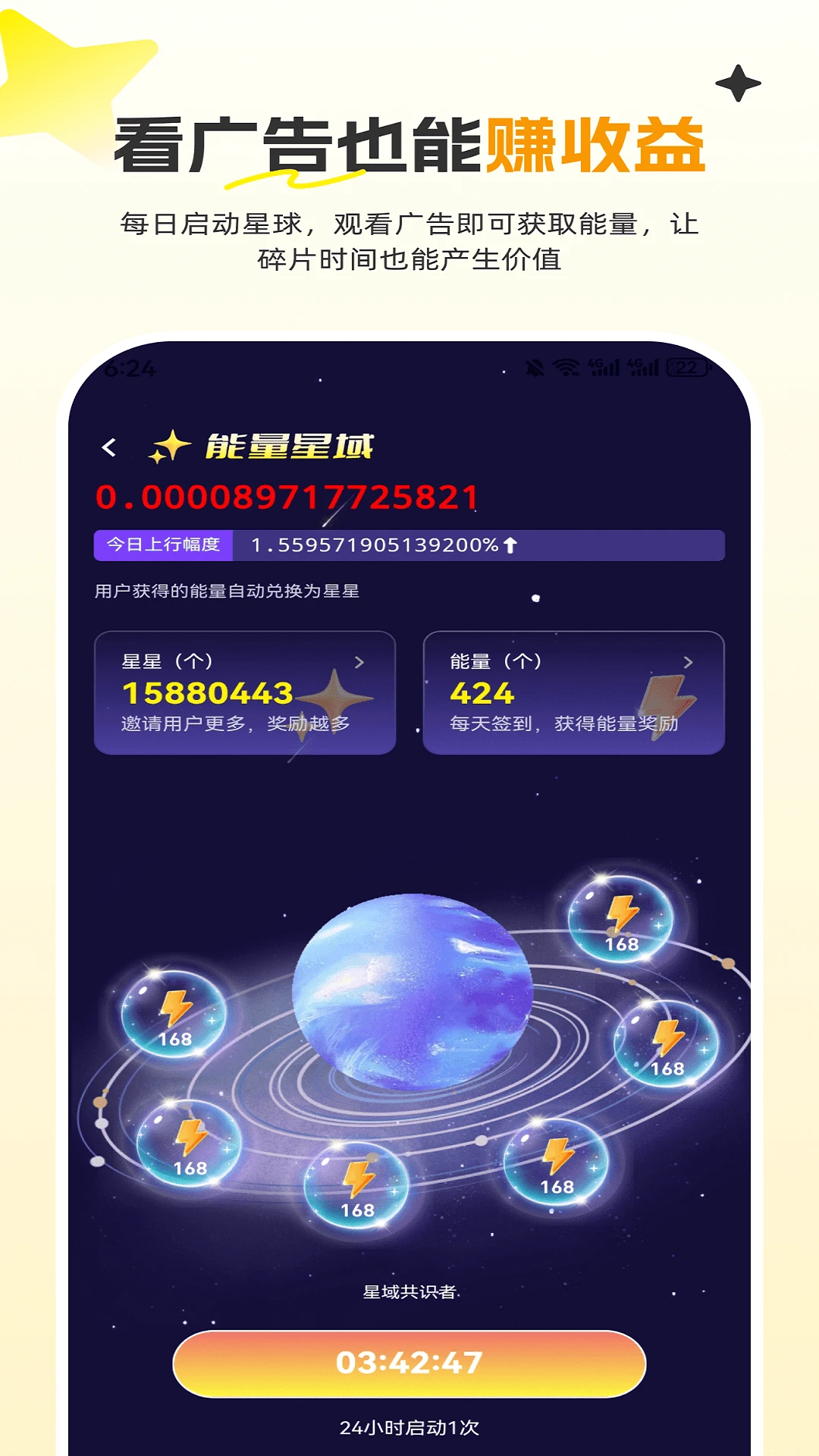 ���һƷapp���ذ�װv2.5.4 ��׿��