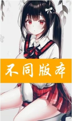 jm回家的路漫画官方下载(jmcomic)v8.20.01 安卓版