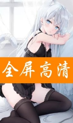 jm回家的路漫画官方下载(jmcomic)v8.20.01 安卓版