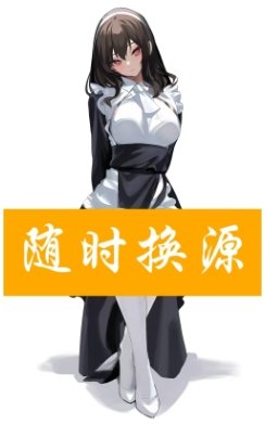 jm回家的路漫画官方下载(jmcomic)v8.20.01 安卓版