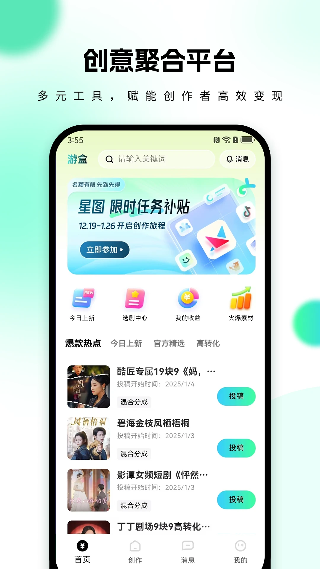 �κ�app�ٷ�����v1.0.18 ��׿��