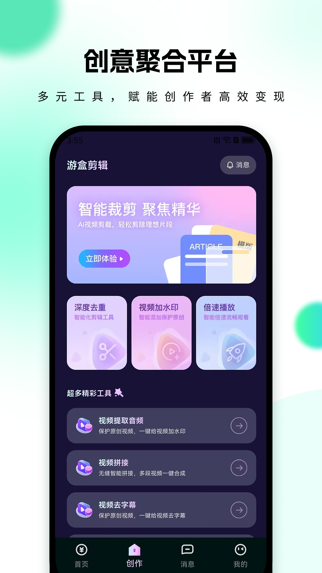 �κ�app�ٷ�����v1.0.18 ��׿��