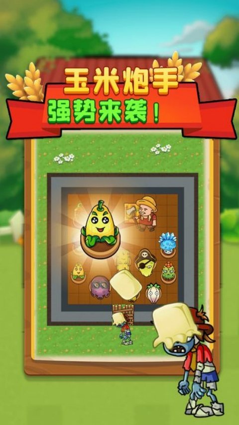 ����ũ�����°汾v2.4.8 �ٷ���