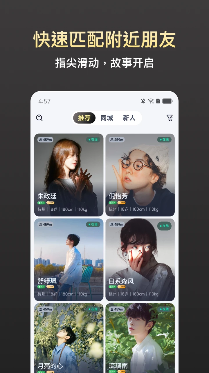 ��������appv1.0.5 ��׿��