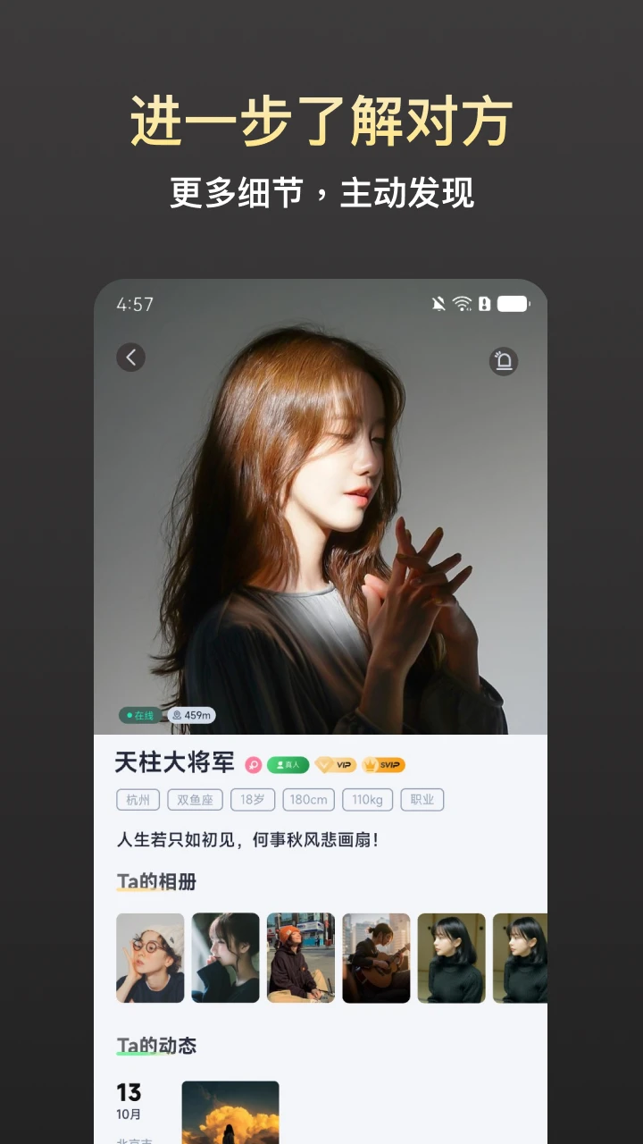 ��������appv1.0.5 ��׿��