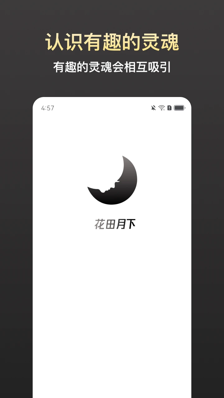 ��������appv1.0.5 ��׿��