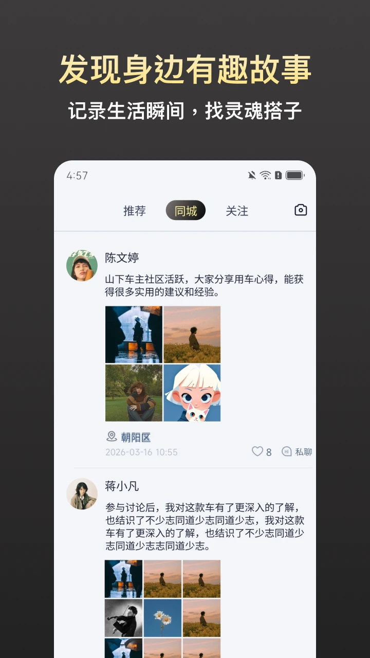 ��������appv1.0.5 ��׿��
