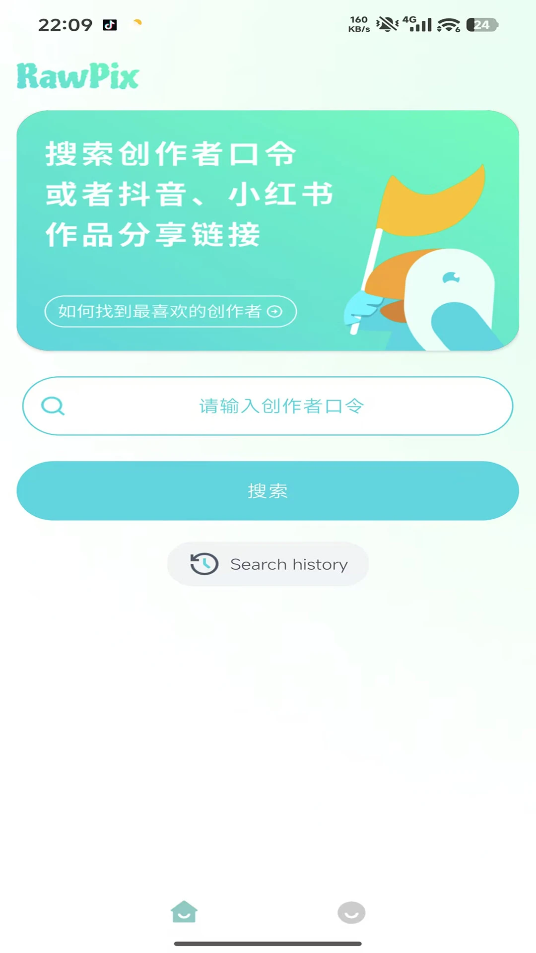 RawPix����v1.6.8 ��׿��