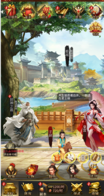 华夏英雄传手游 武将培养 技能升级 界面