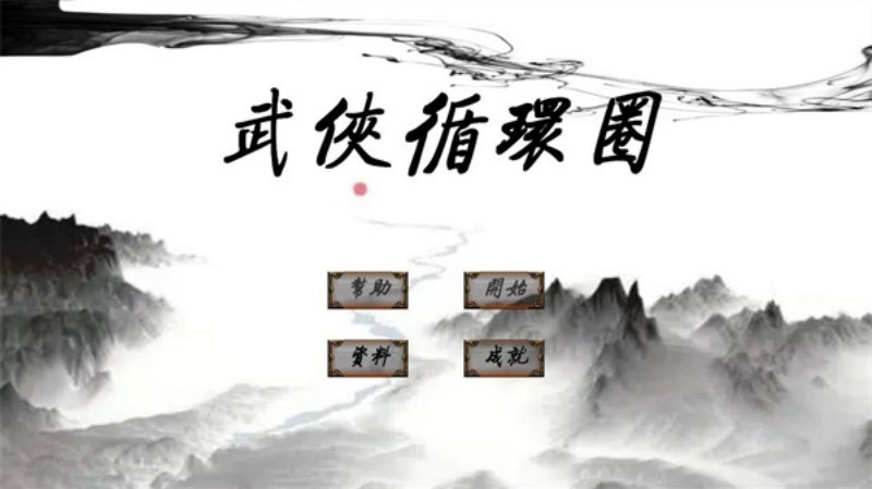WuXiaCircle����ѭ��Ȧv1.7.0 �ֻ���