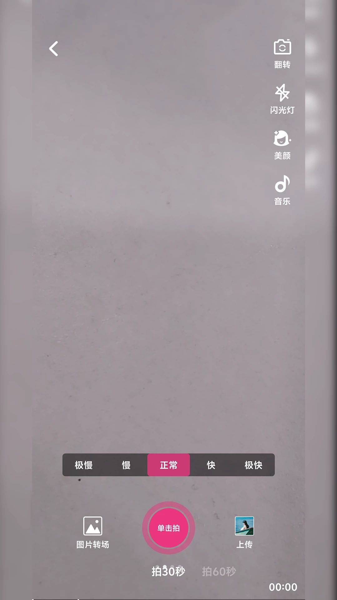 热汤z播appv1.0.7 安卓版