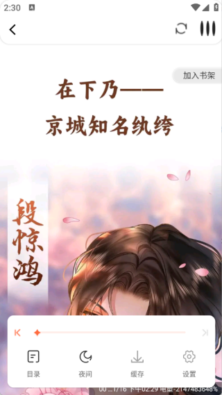 漫世界官方版v1.0.1 最新版