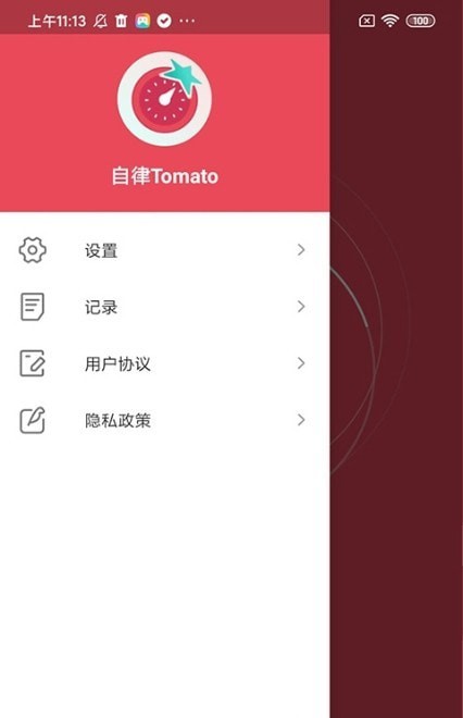 Tomato软件下载 最新版 功能体验评测