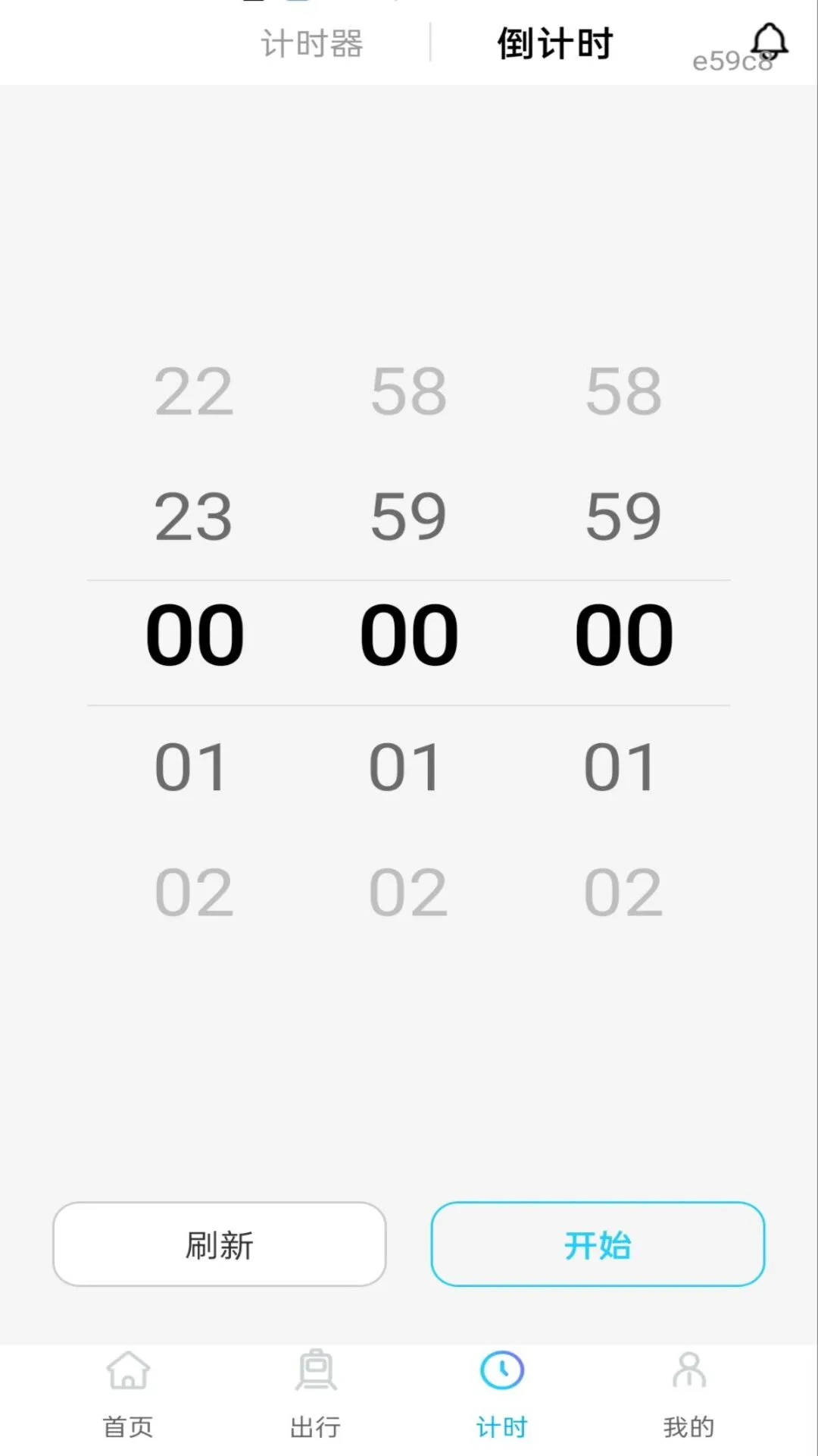 �𳵸���Ʊ��Ʊ��ѯappv1.0.2 ��׿��