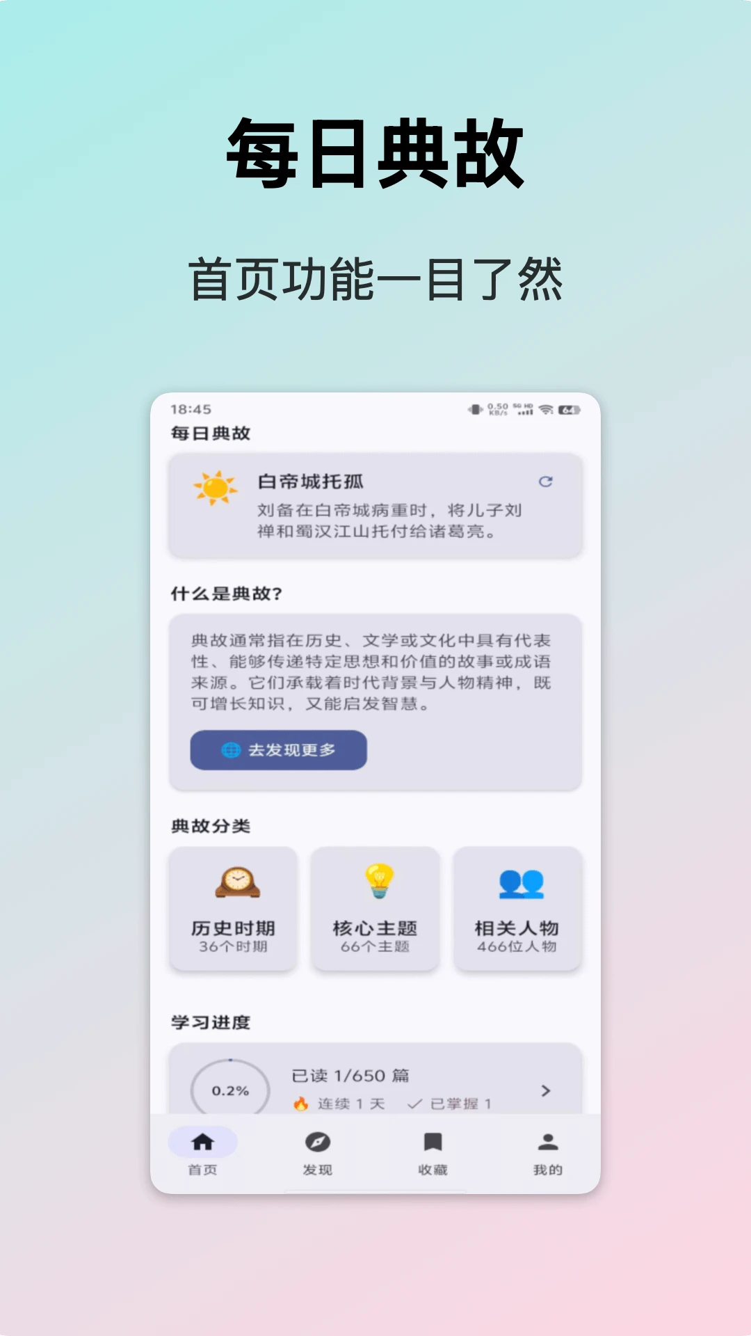��ʴ�ȫappv1.6 ��׿��