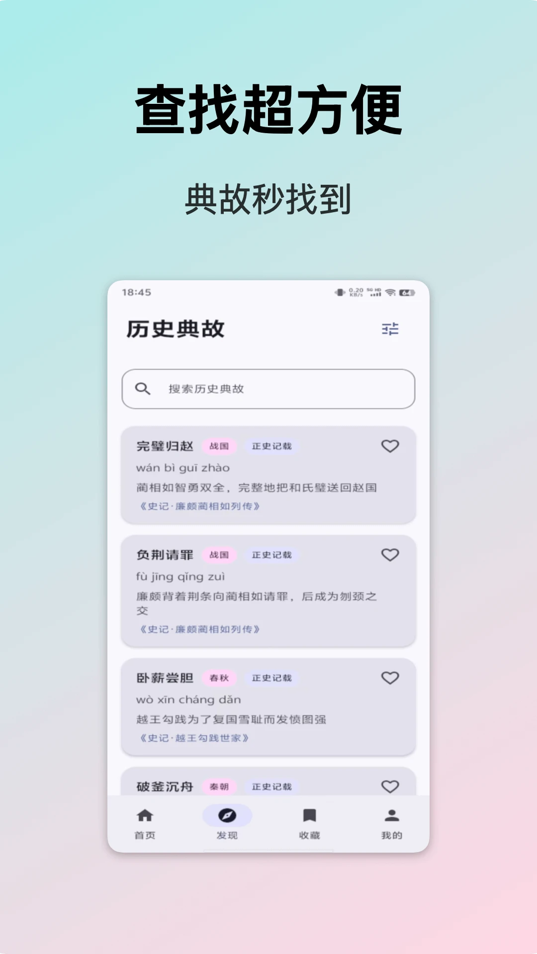 ��ʴ�ȫappv1.6 ��׿��