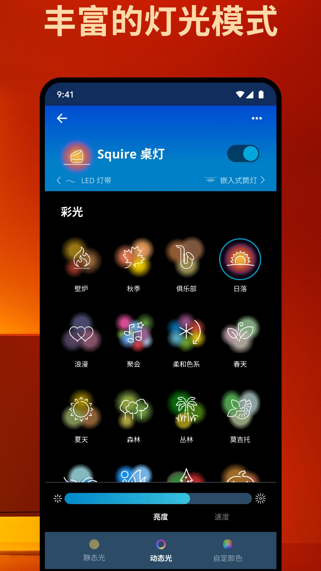 WiZ CN V2官方下载v1.37.5 安卓版