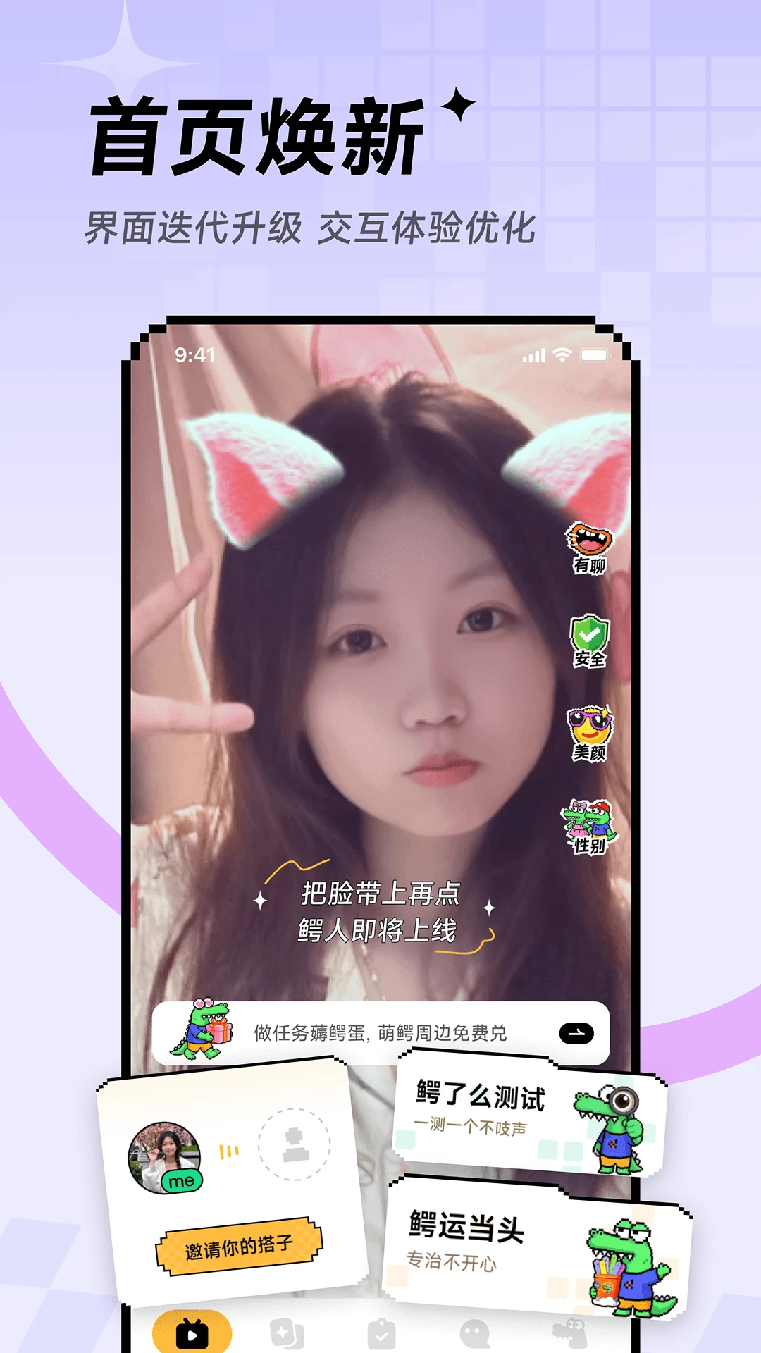 С����Hay appv8.63.0 ���°�