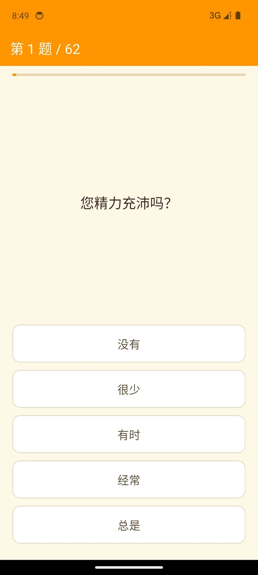 ��ҽ����ʶ��appv1.0.2 ��׿��