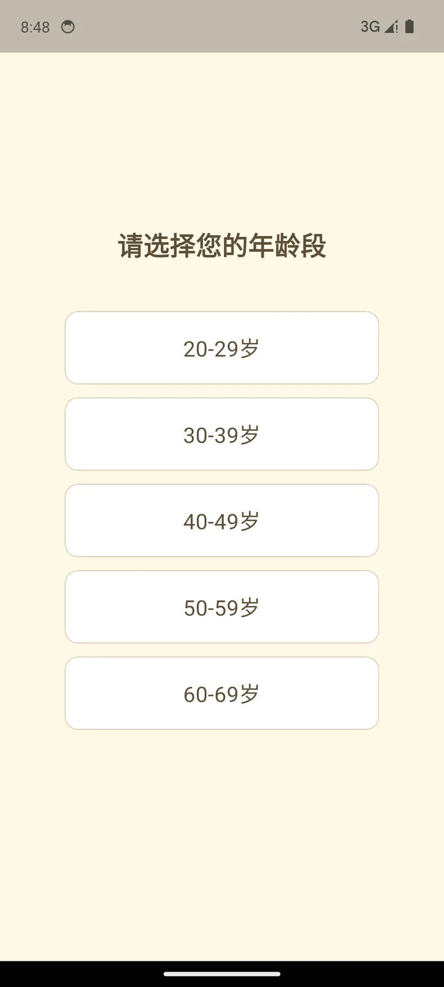 ��ҽ����ʶ��appv1.0.2 ��׿��