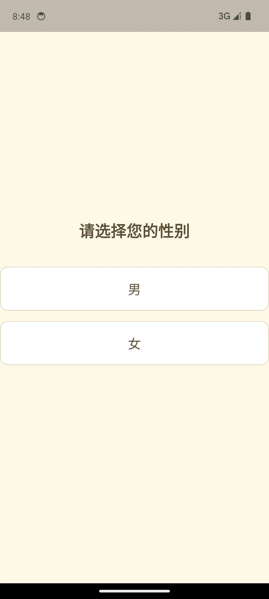 ��ҽ����ʶ��appv1.0.2 ��׿��
