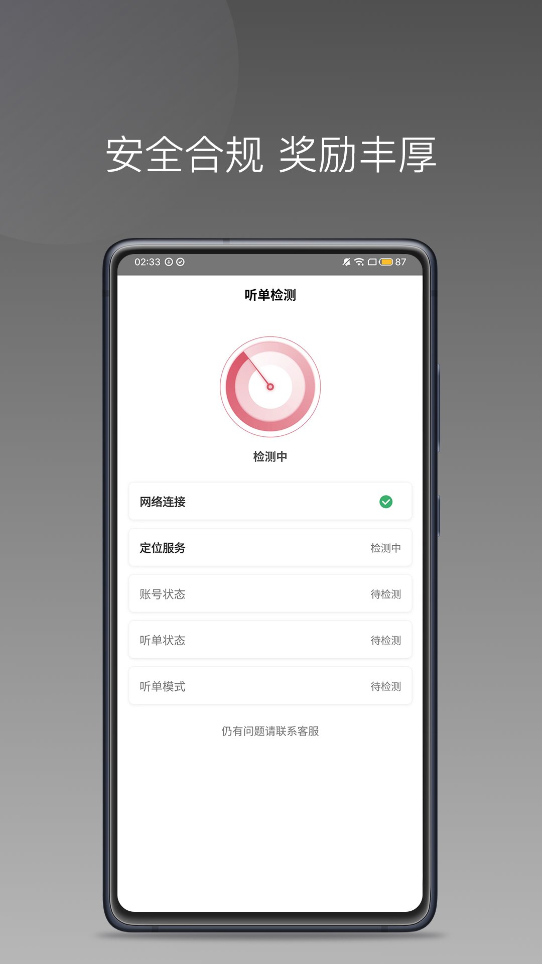 ����ר��˾����app����v1.10.85 ��׿��
