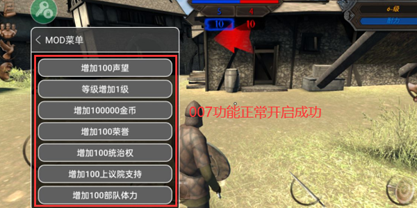钢铁之躯2火枪mod版无限金币(Steel And Flesh 2安装器)资源下载