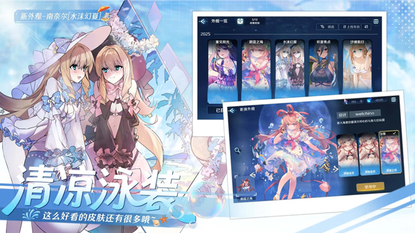 复苏的魔女官服官方正版安装包下载