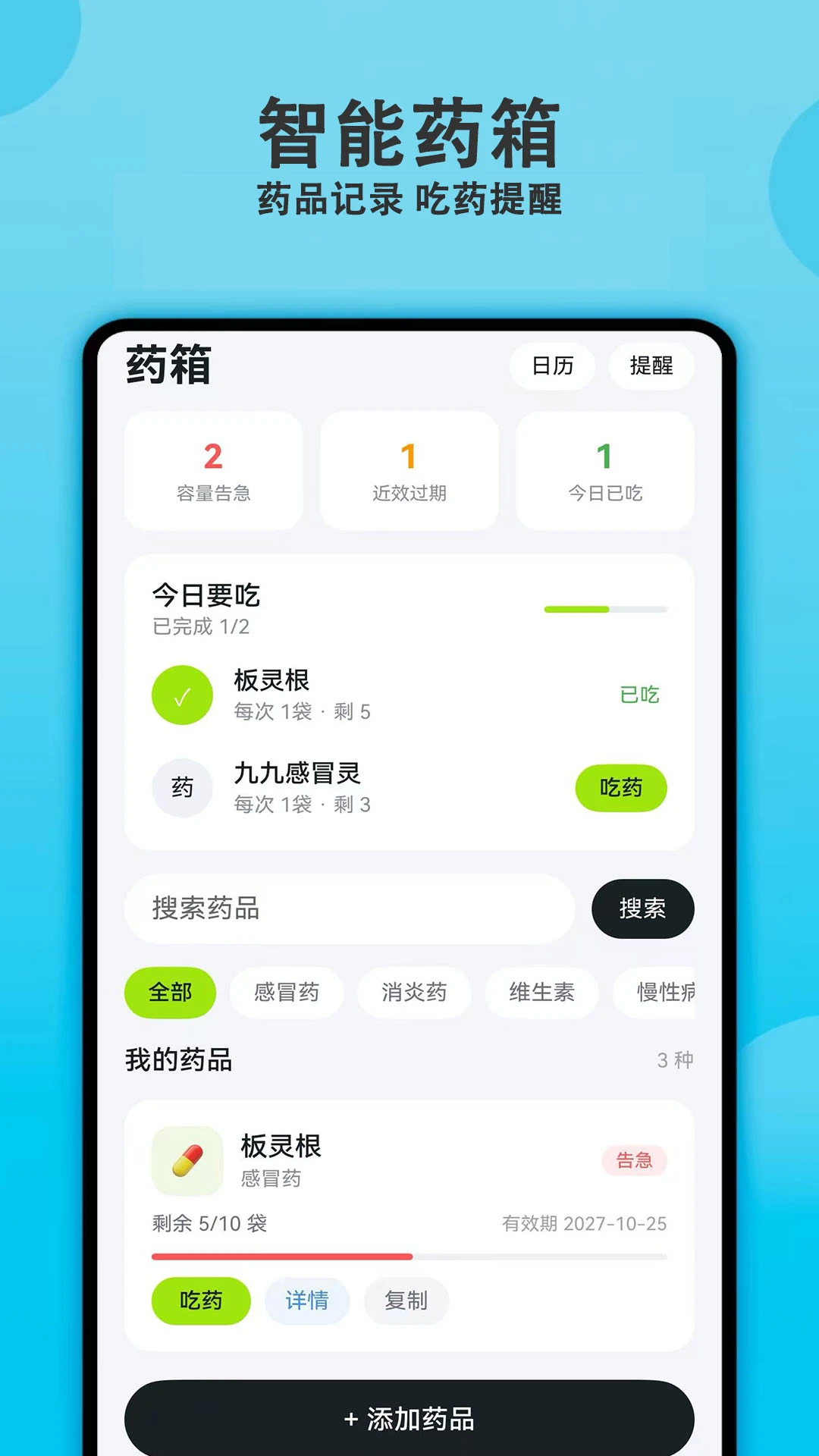 ÿ�պ�ˮ����appv5.1.0 ��׿��