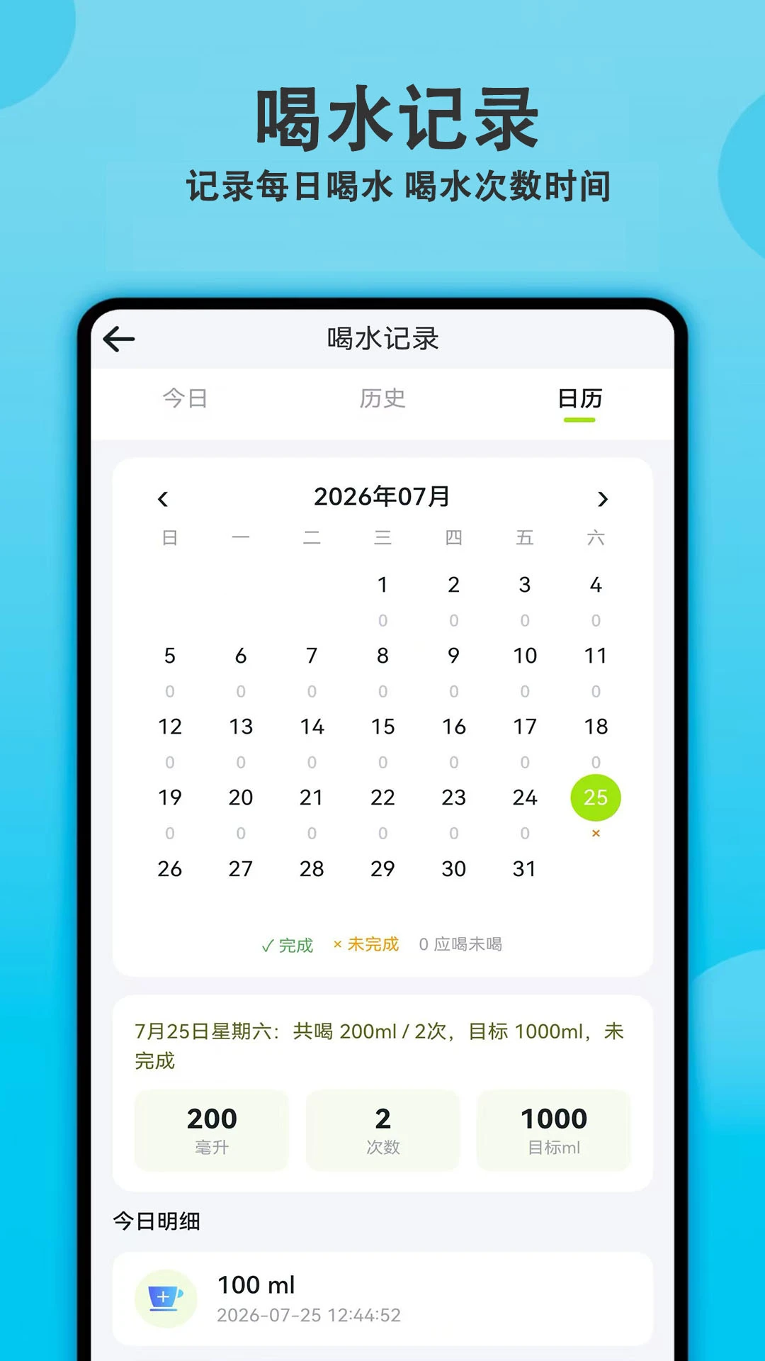 ÿ�պ�ˮ����appv5.1.0 ��׿��