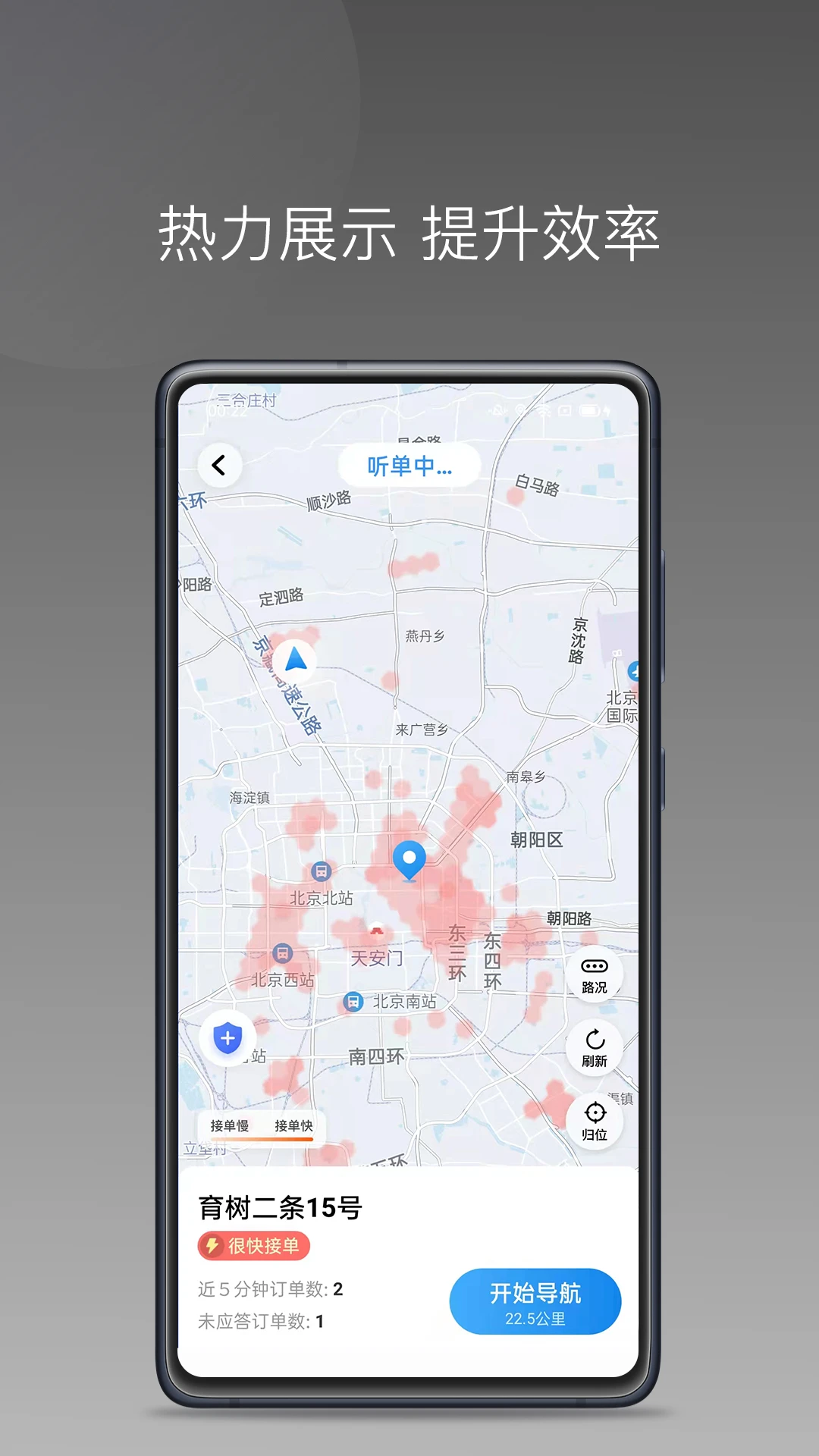 �����˾��DApp����v1.26.20 ���°�
