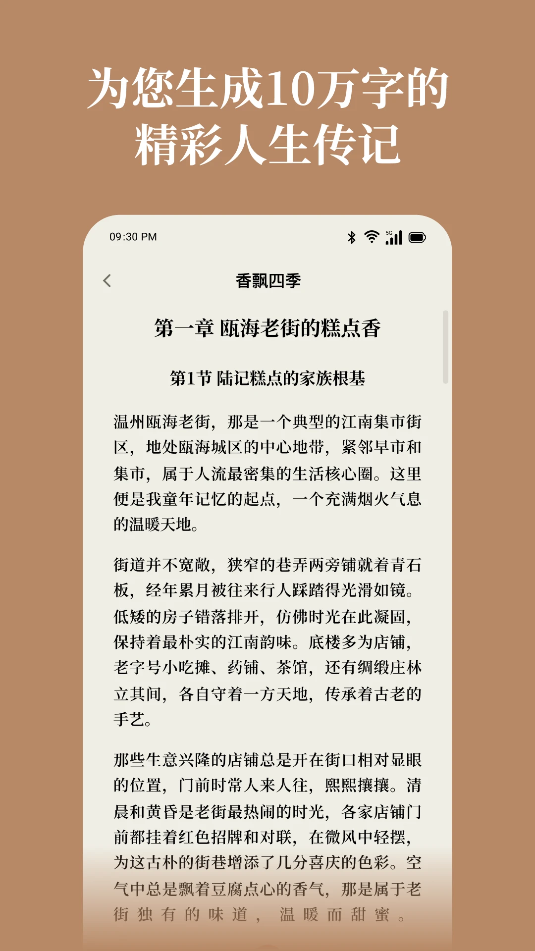 ɽ����������v1.0.7 ��׿��