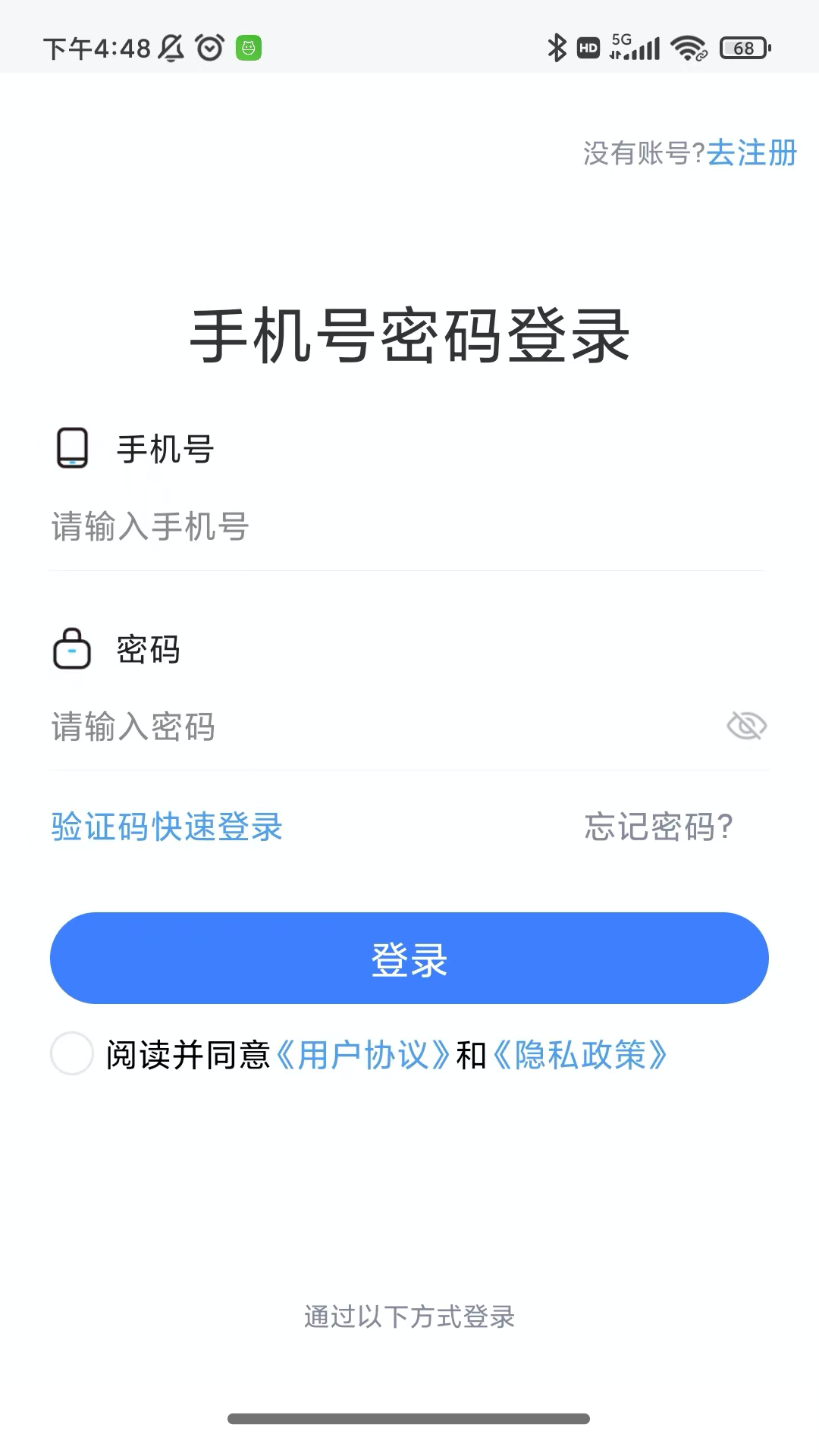 1CARE����appv1.1.9 ��׿��