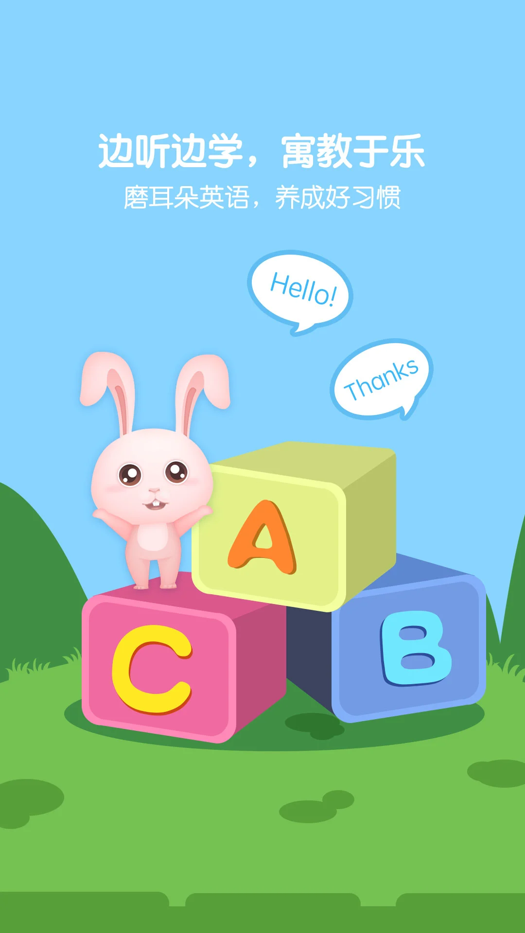�ȱ������ȫ�ٷ�����v7.0.1 ��׿��