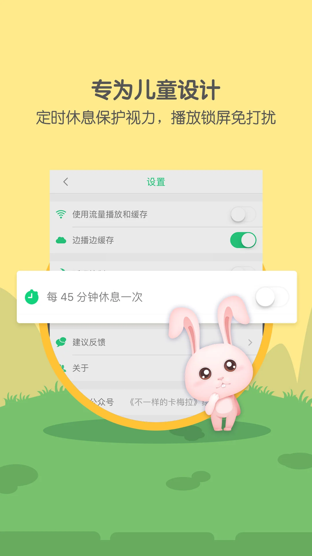 �ȱ������ȫ�ٷ�����v7.0.1 ��׿��