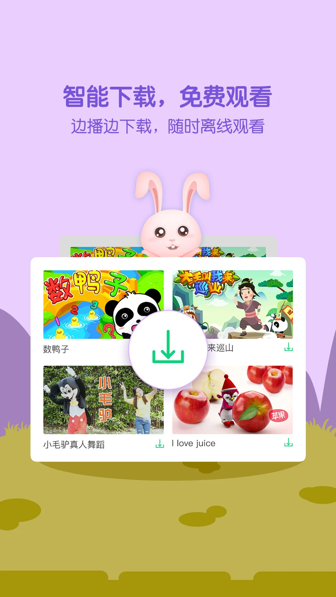 �ȱ������ȫ�ٷ�����v7.0.1 ��׿��