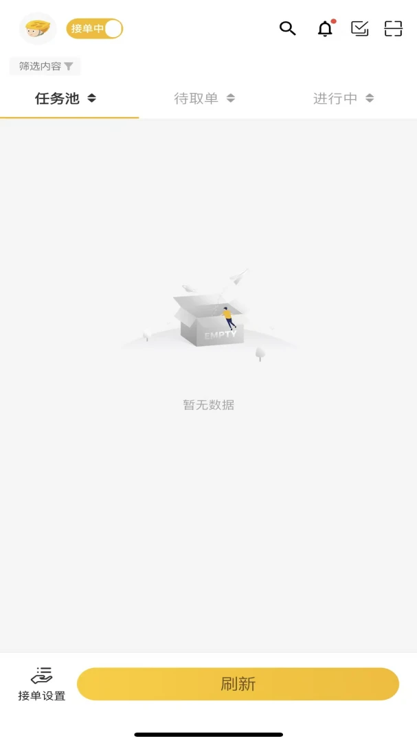 AfriFastRider appv5.1.08 安卓版
