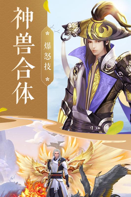 青丘游戏模拟器运行截图,展示电脑上玩手游的画面