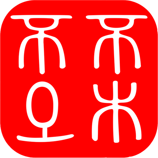 ������ľ�淶appv11.0.2 ��׿��