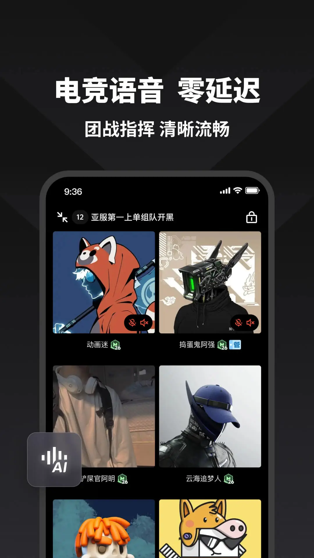 NN appv6.2.0 安卓版