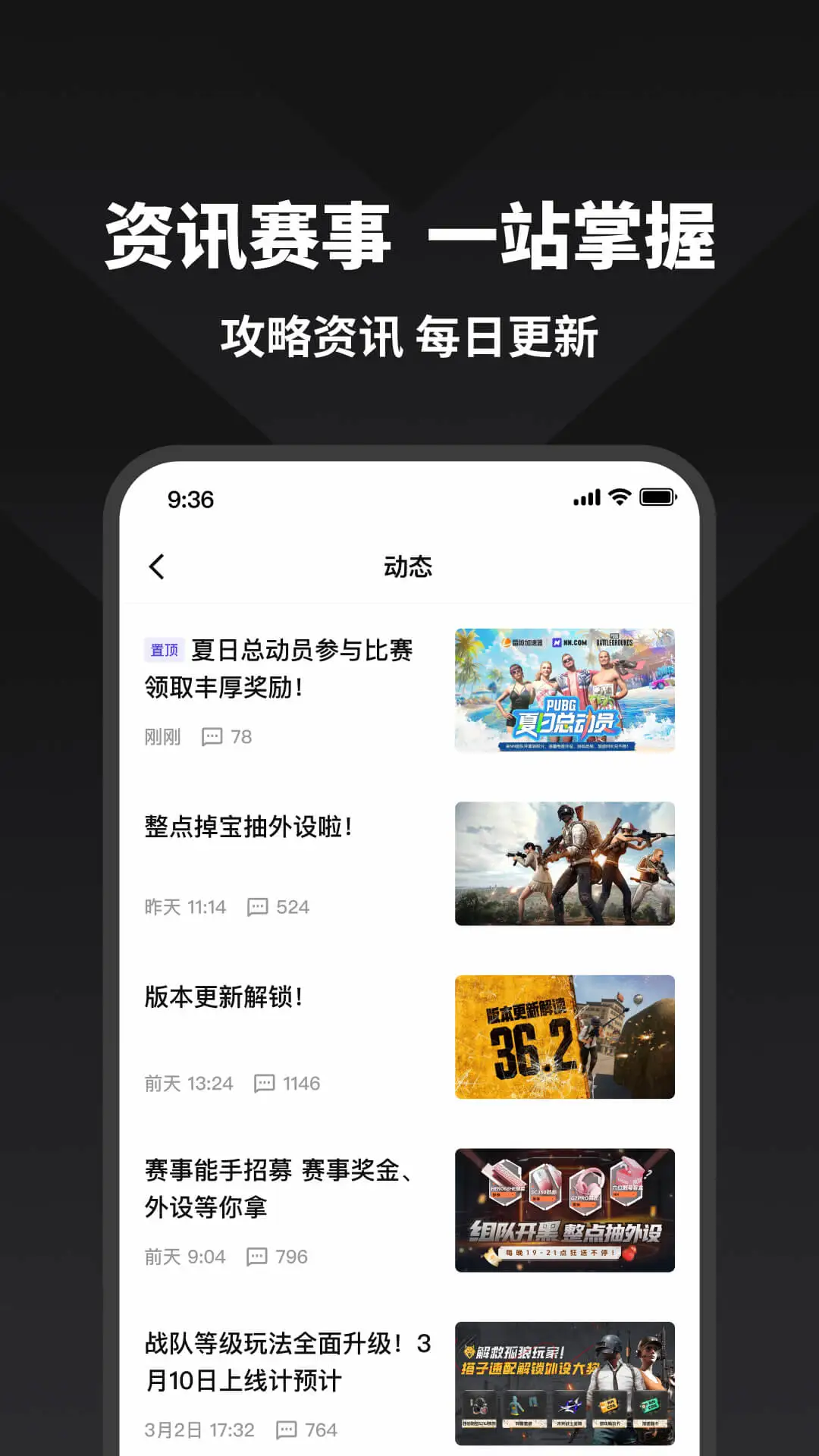 NN appv6.2.0 安卓版