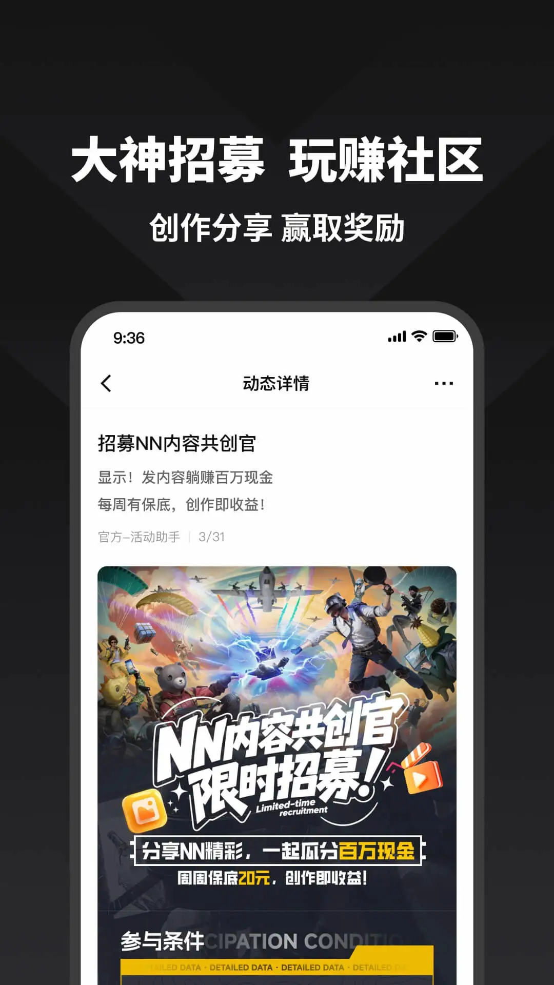 NN appv6.2.0 安卓版