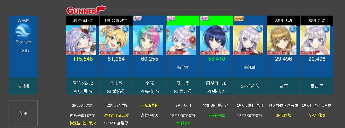 汹涌海豚台服最新版(海豚)下载安装教程全流程
