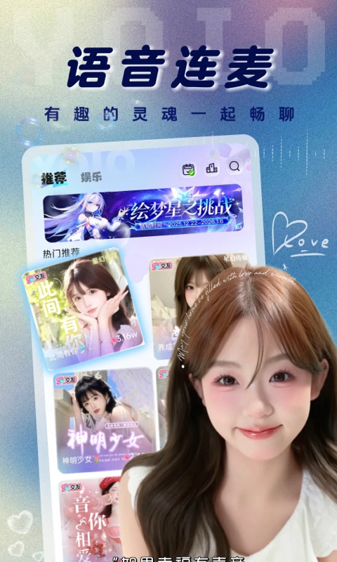 yoio��������v2.3.97 ��׿��
