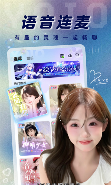 YOIO������׿�湦�ܽ����ͼ