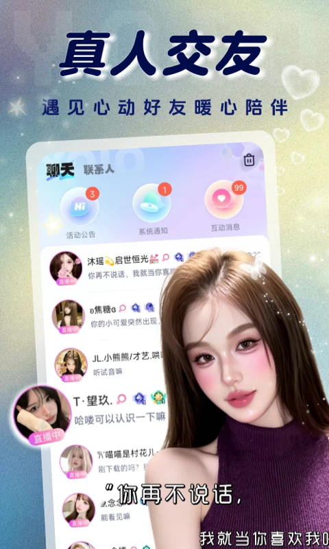 yoio��������v2.3.97 ��׿��