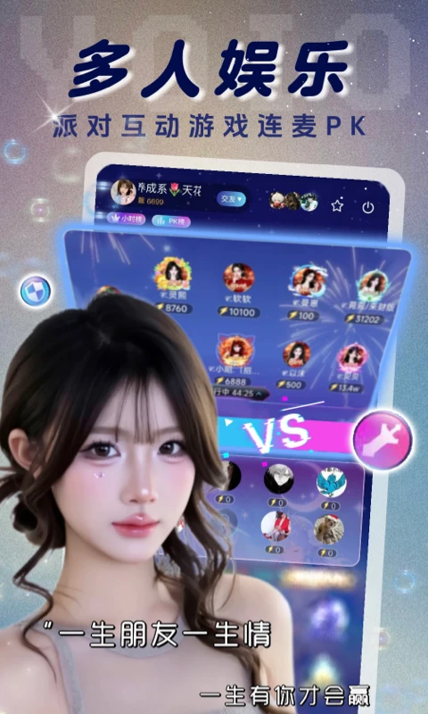 yoio��������v2.3.97 ��׿��